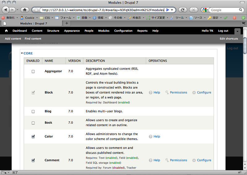 FrontPage_to_admin_modules_of_Drupal_7